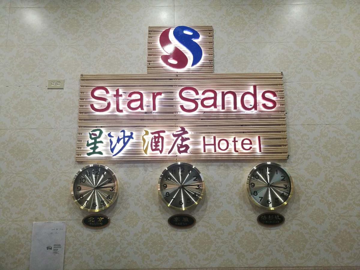 Star Sands Hotel Garapan Buitenkant foto